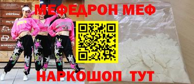 кристаллы Жуковский