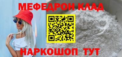 винт Заводоуковск
