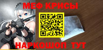 винт Заводоуковск