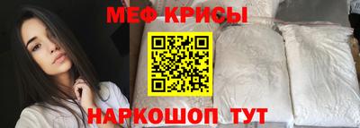 кристаллы Жуковский