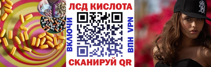 Лсд 25 экстази ecstasy  Кемерово 