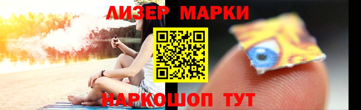 ЛСД экстази кислота Кемерово