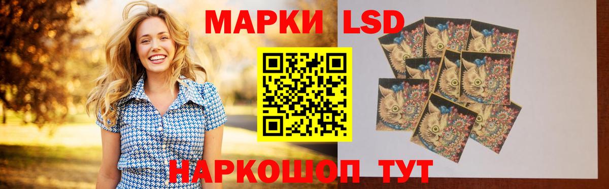 Кемерово  ЛСД экстази кислота  Вход с VPN  LSD-25 экстази кислота 