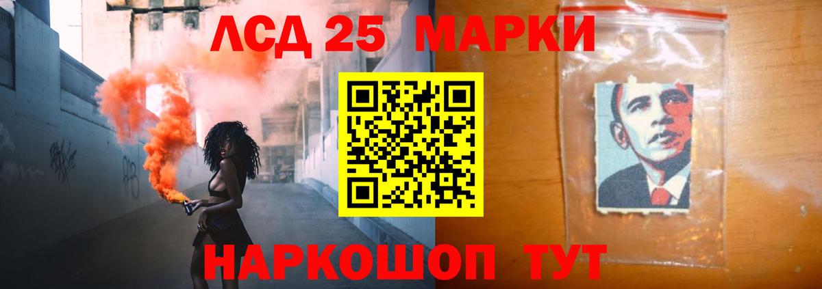 ГАШ  Гашиш  МАРИХУАНА  МЕФ   Экстази  Кемерово  Мефедрон  Вход с VPN 