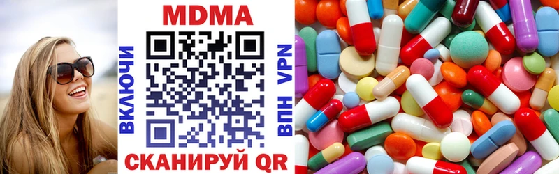 MDMA VHQ  Кемерово 