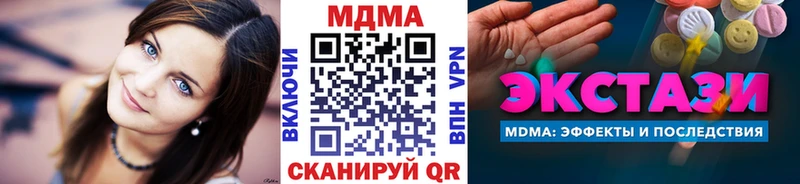 МДМА VHQ Кемерово
