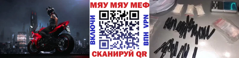 продажа наркотиков  Кемерово  Меф мука 