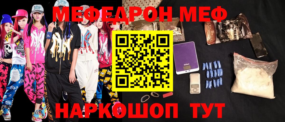 МЕФ Кемерово