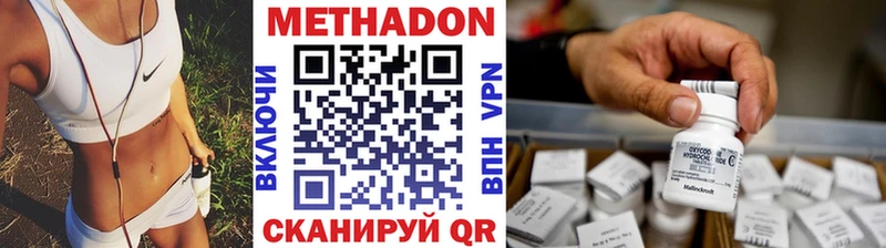 где купить наркотик  Кемерово  Метадон кристалл 