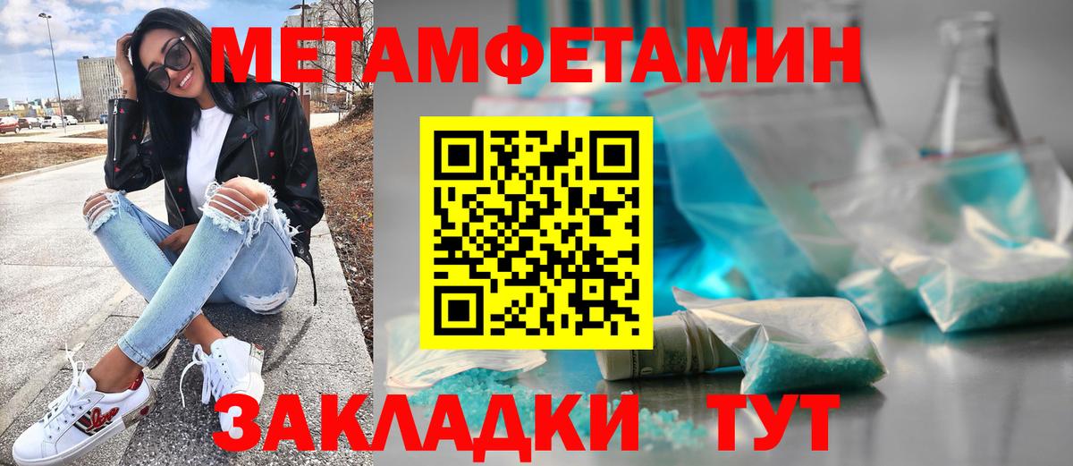  COCAIN Кемерово