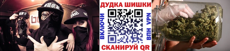 Шишки марихуана SATIVA & INDICA где найти Кемерово
