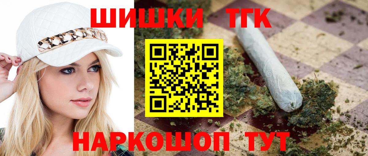 Каннабис LSD WEED  Вход с VPN  Бошки марихуана гибрид  Каннабис гибрид  Бошки Шишки THC 21%  Кемерово 