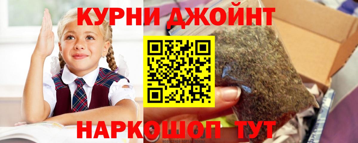 Марихуана THC 21% Кемерово